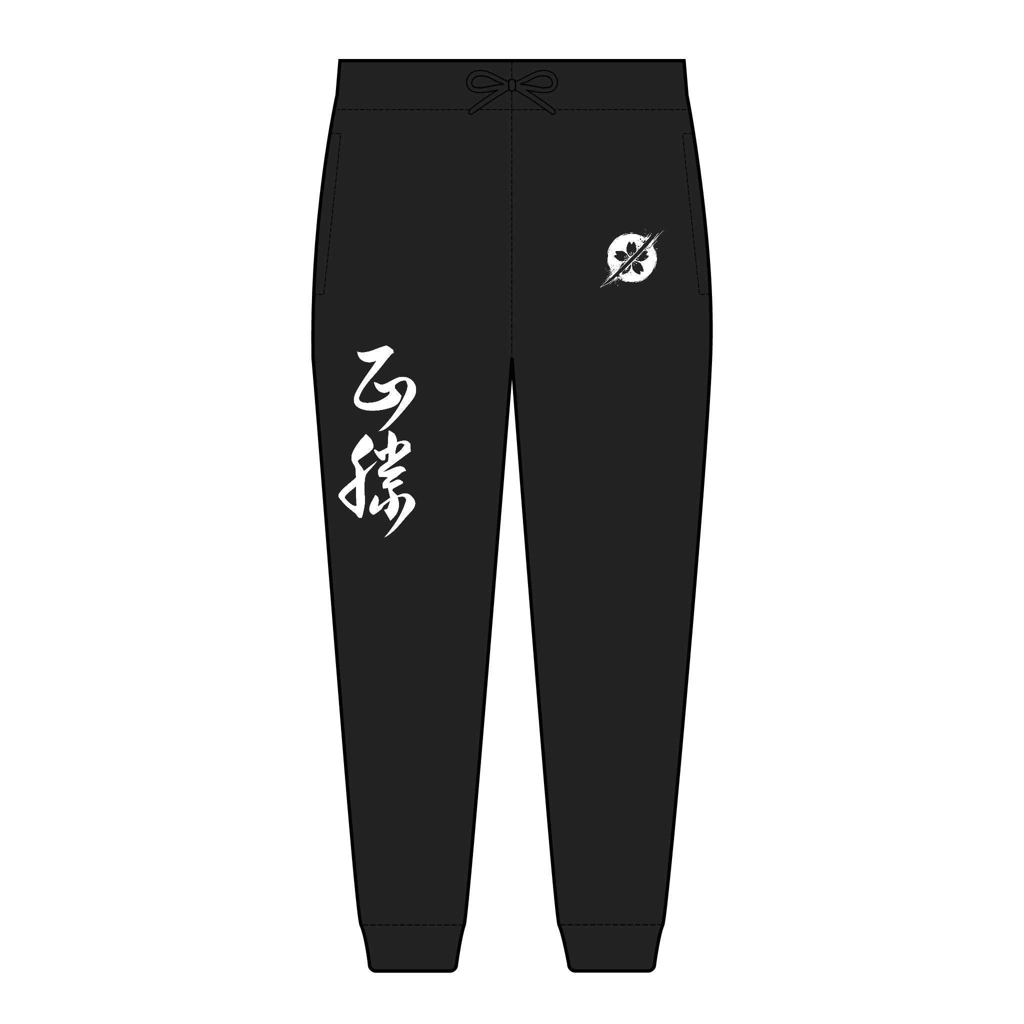 Embroidered Kanji Fleece Joggers